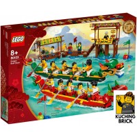 80103 HOLIDAYS Dragon Boat Race